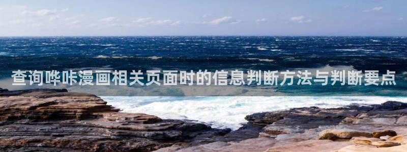 樱花日语培训班
